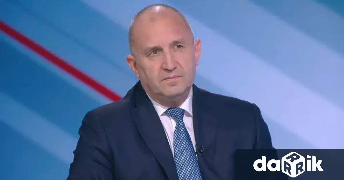 Лидерът на Прогресивна България Румен Радев заяви че е склонен