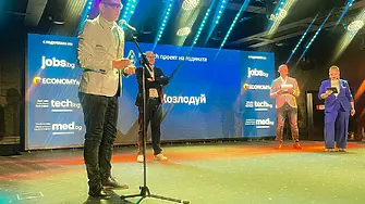 АЕЦ "Козлодуй" получи престижно отличие  от годишните HR награди  на  Българската асоциация  за управление на хора 