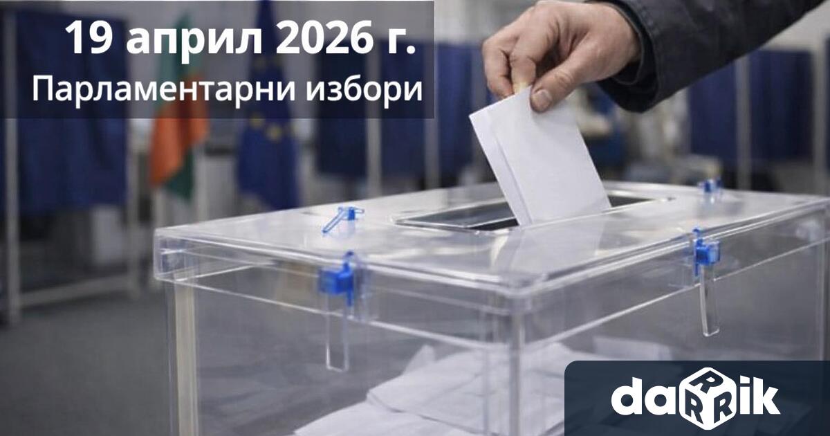 В Пловдив са регистрирани общо 6 дефектирали машини съобщи за Дарик