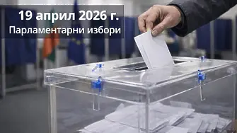 Засилен интерес към вота в Пловдив, недостиг на бюлетини в областта