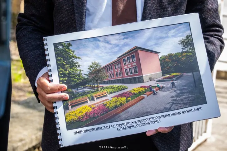 Стартира проектът за изграждане на Център за екологично, гражданско и православно образование в Паволче