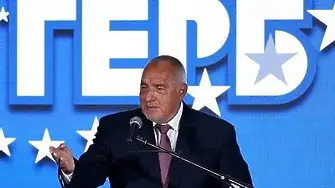 ГЕРБ: Ще бъдем конструктивна опозиция, Румен Радев ще управлява еднолично