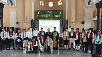 Тържествено честване на 150 години от Априлското въстание във Видин