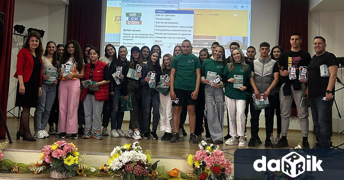 В ДФСГ Интелект – гр Плевен се проведе среща свързана
