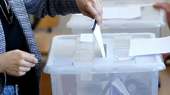 Два пъти по-малко гласували в Турция