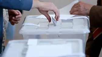 Каква е избирателната активност към 16:30, според  „Маркет ЛИНКС“