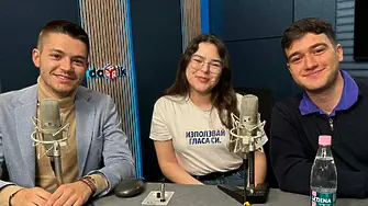 Gen Z за изборите: Не сме бъдещето, искаме промяна сега