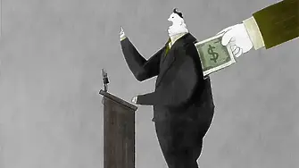 ЕС въвежда общи определения и наказания за корупцията  