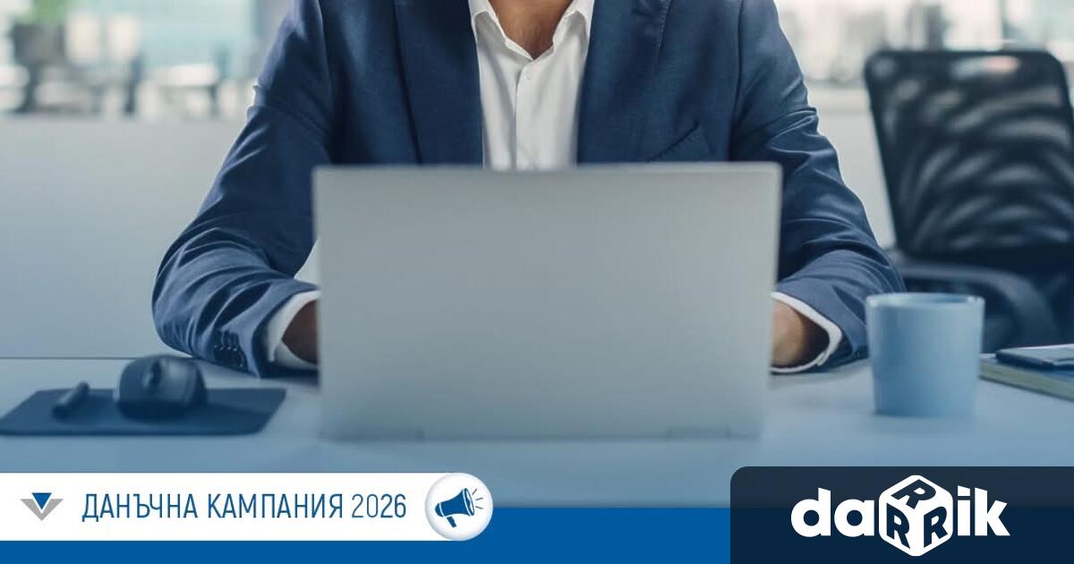 Над 520000 души са декларирали доходите си пред НАП две