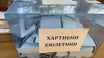 34,73 % е избирателната активност в област Плевен към 16:00 часа