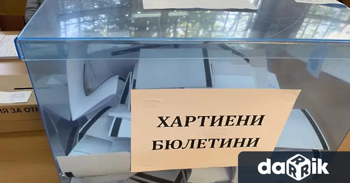 Данни за област Плевен от Централна избирателна комисиякъм 09 00 на