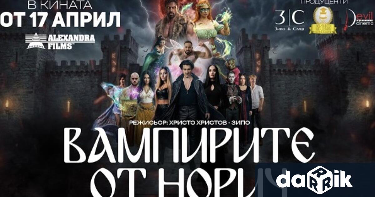 Българският фентъзи филм Вампирите от Норич излиза по кината от