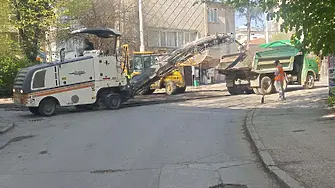 Започна ремонтът на улица „Пирот“ 