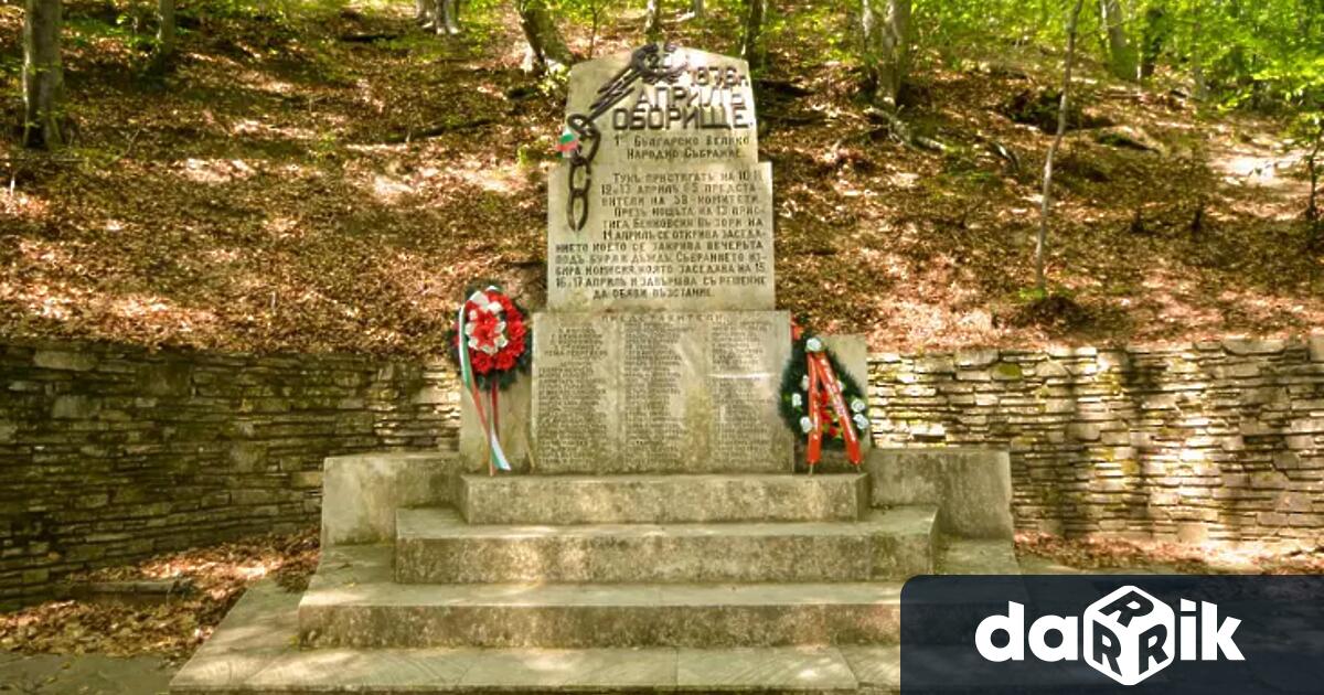 Българският туристически съюз БТС организира днес тържествено честване по повод