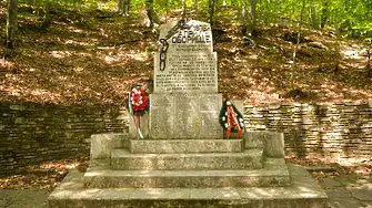 Българският туристически съюз организира поход по повод годишнината от Априлското въстание