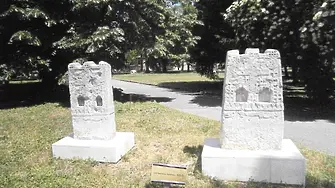 Международен ден за опазване на паметниците на културата