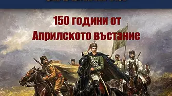 Културните прояви в Плевен тази седмица