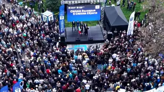 ПП-ДБ закри предизборната си кампания с шествие