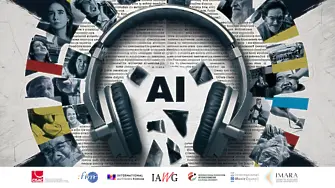 CISAC/Музикаутор: Глобален призив към ЮНЕСКО за защита на човешкото творчество в ерата на изкуствения интелект