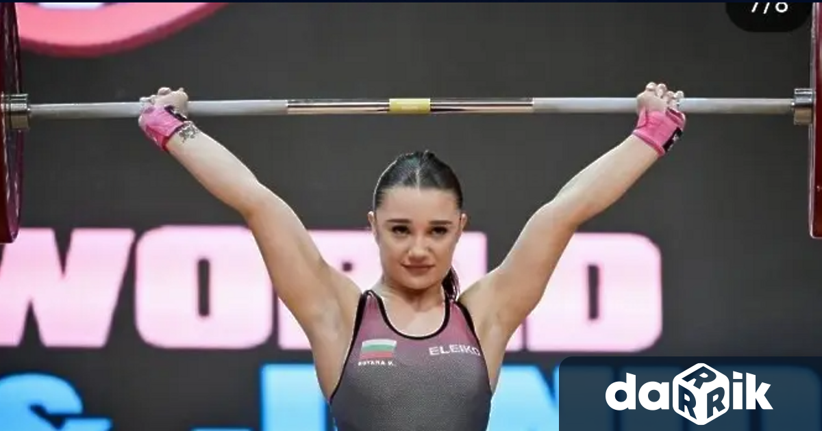 Българската състезателка Бояна Костадинова спечели сребърен и бронзов медал в