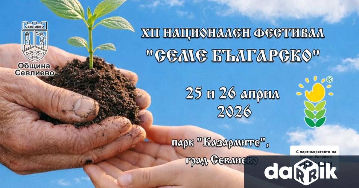 Има събития за които научаваме след това – от снимки
