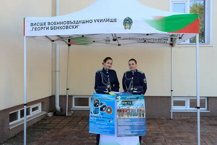 Над 300 гимназисти посетиха Деня на отворените врати във ВВВУ „Георги Бенковски“