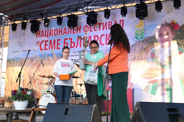 "Семе българско" покълна в Севлиево за 12-ти път