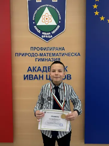 Ученици от ППМГ – Враца триумфират на състезание по финансова грамотност