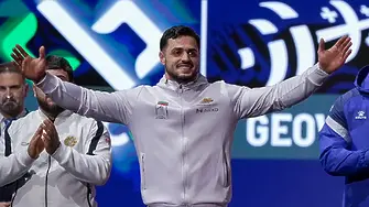 Златен! Карлос Насар на върха в изхвърлянето