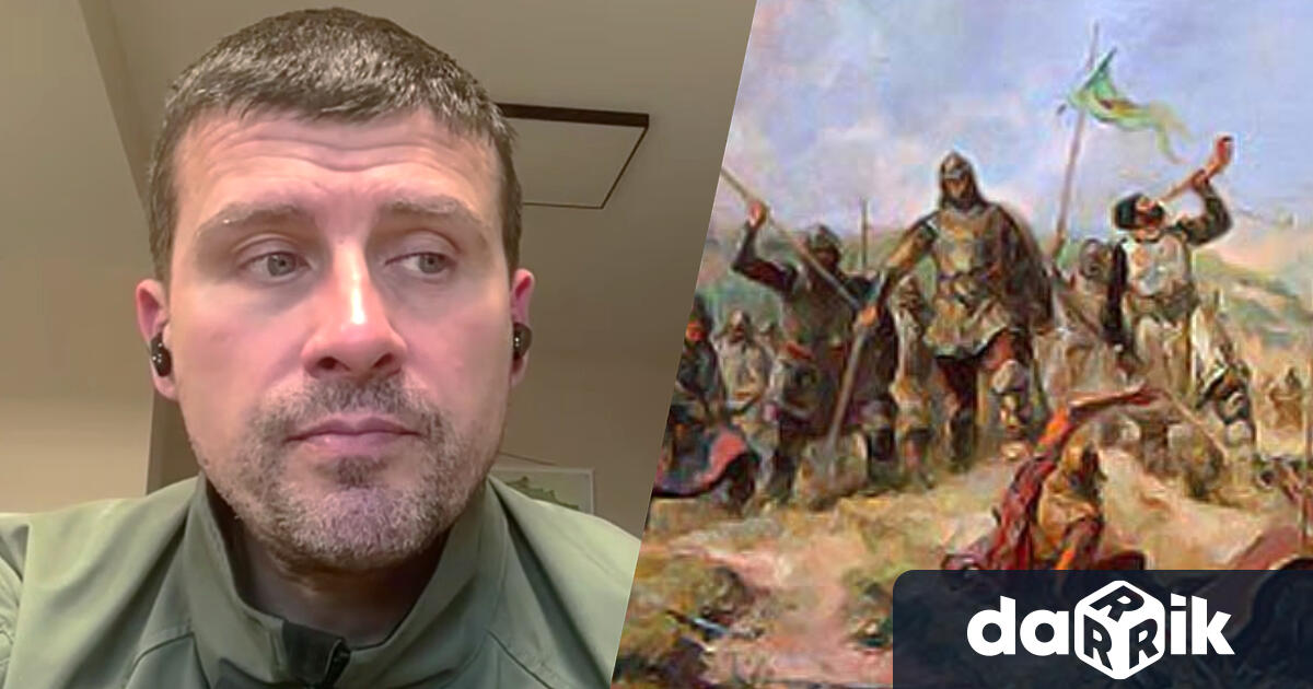 Ивелин Михайлов: След въстанието на Ивайло от 1277 г. „Величие“ направи първото въстание у нас!