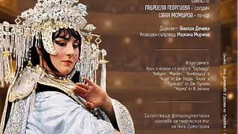 С концерт-спектакъл „В храма на операта“ Плевен отбелязва 85 години от рождението на оперната прима Гена Димитрова