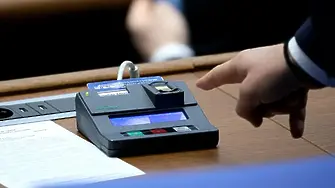 Стана ясно от кои МИР влизат в парламента депутатите