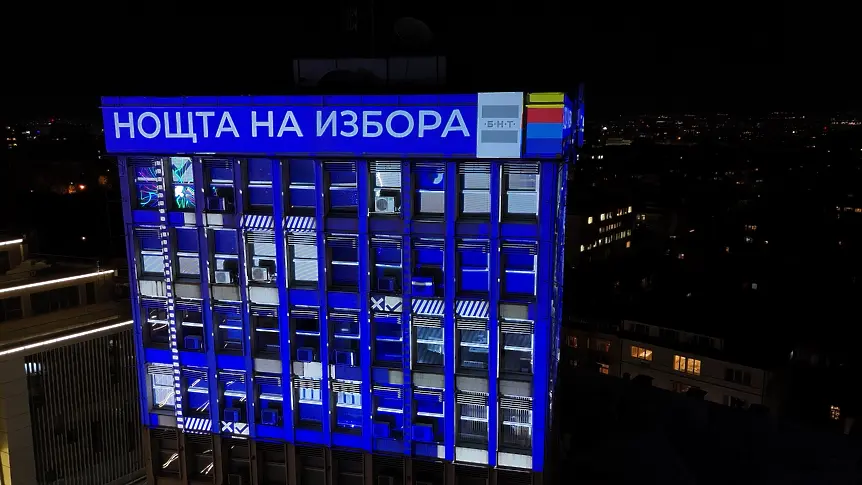 3D мапингът върху сградата на БНТ впечатли зрители и дигитални потребители