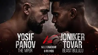 Боксьорът Йосиф Панов с първи мач пред плевенската публика на 25 април