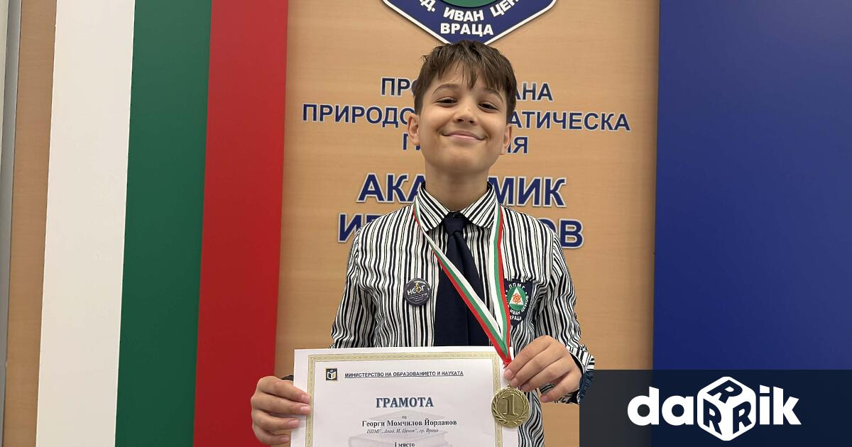 Трима петокласници от Профилираната природо математическа гимназия спечелиха първо място на