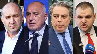 Кой кого измести с преференции след изборите?