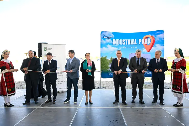 Откриха Индустриалния парк на Сливен 