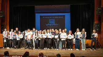 Ядрената енергетика през погледа на ДженЗи  поколението