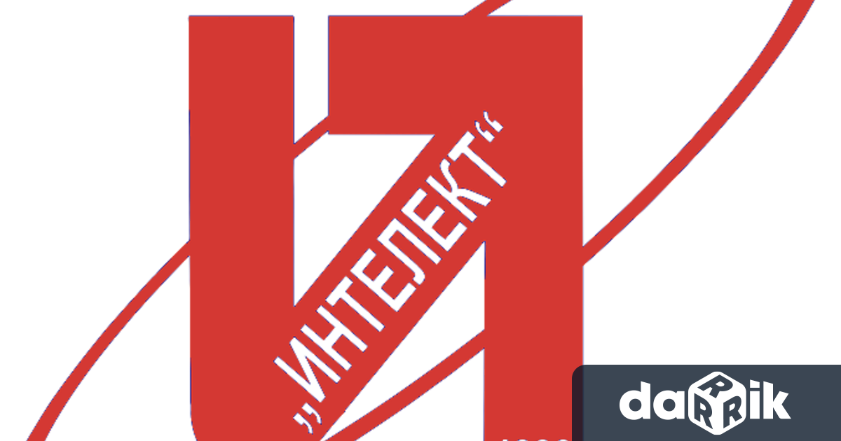Ученици от ДФСГ Интелект 11 и 12 клас специалност