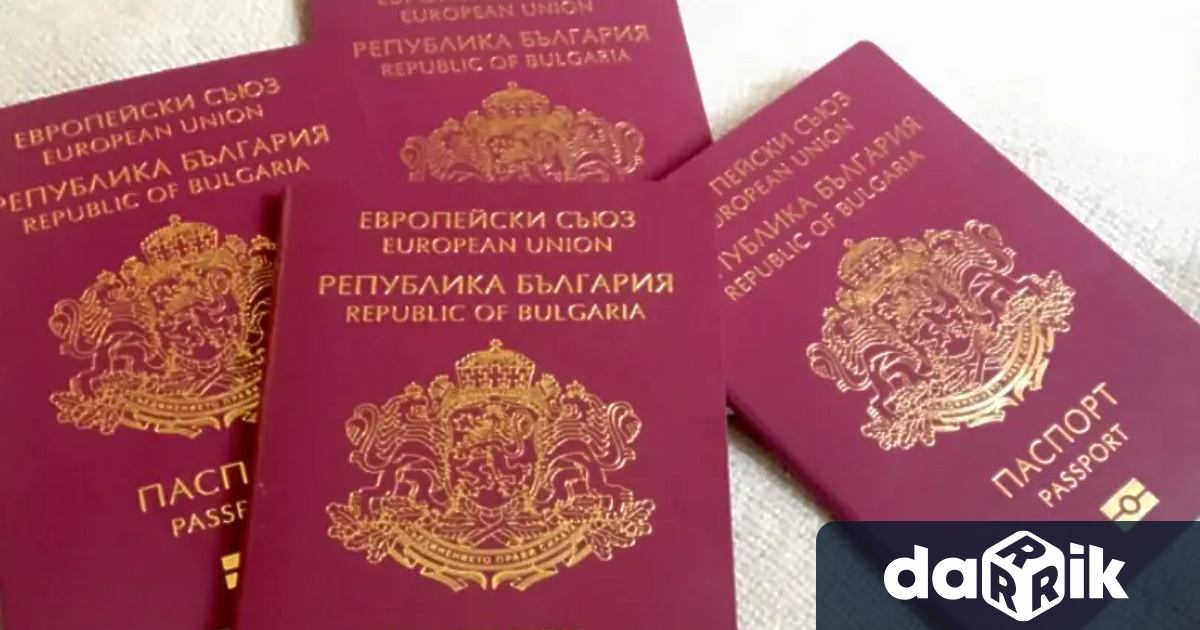 Временно се преустановява електронната услуга за издаване на паспорт тя