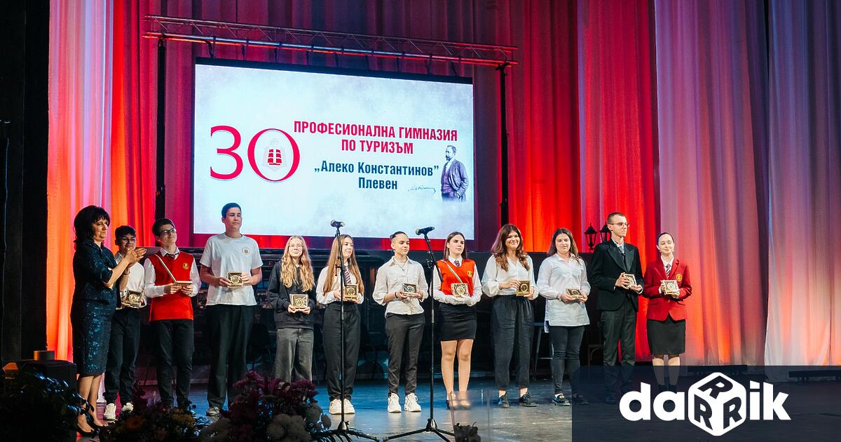 За четири учебни заведения в Плевен тази седмица е специална