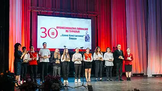 Празнични годишнини отбелязват четири учебни заведения в Плевен