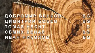 НГПИ „Тревненска школа“ посреща гости от цяла България по време на „Дни на дърворезбата“