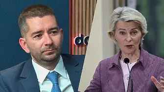 Слави Василев: Политиката на Европа, водена от Урсула Фон дер Лайен, е нежелана!