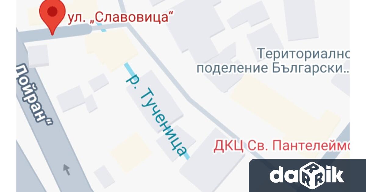 Поради необходимост от извършване на строително монтажни работи по ул Славовица