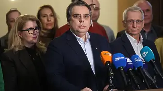 „Продължаваме Промяната" свиква заседание на националния си съвет