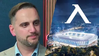 Шефът на Столичния общински съвет: Работим за това Левски да има добър стадион от ден първи!