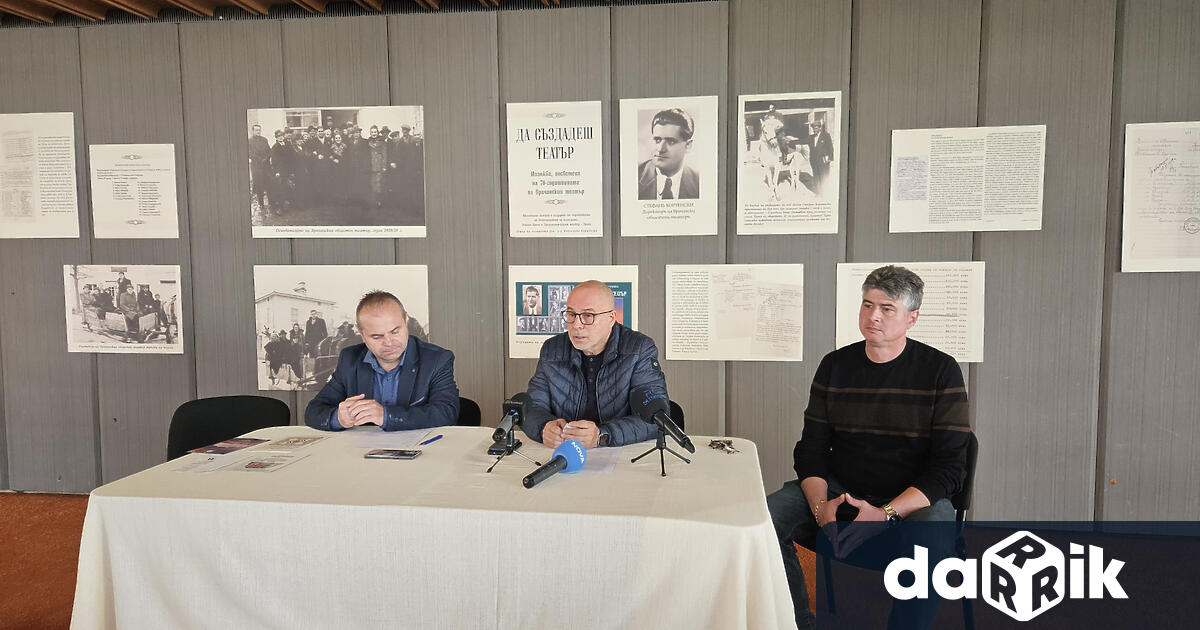Ръководството на Драматично-куклен театър – Враца обяви на пресконференция днес,
