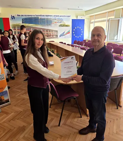 Междуучилищно състезание по повод 150 годишнината от Априлското въстание