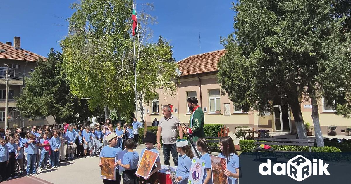 В двора на НУ Христо Ботев в Плевен се проведе